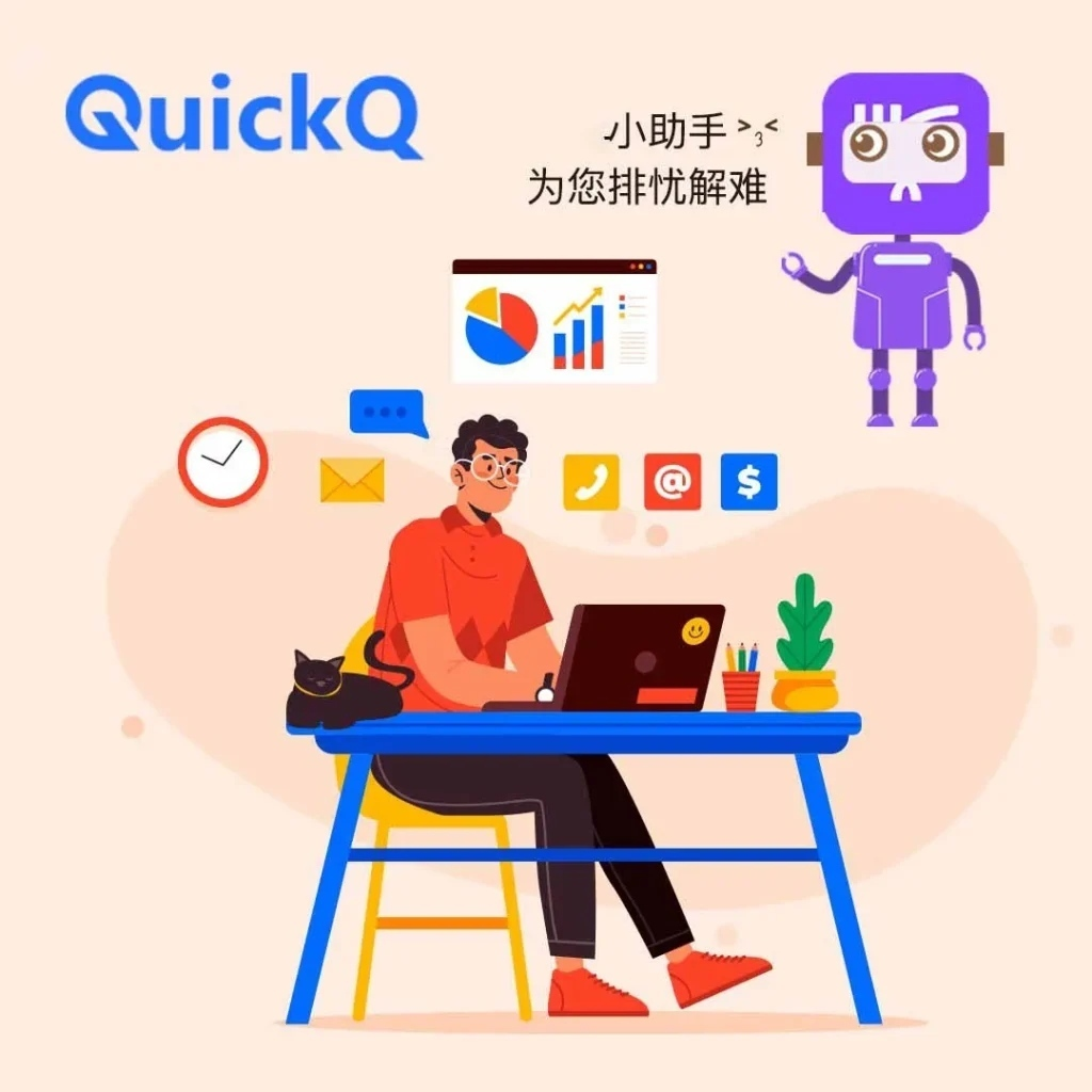 为什么塔科夫QuickQ欧服比俄服**少？