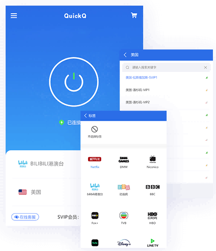怎样用QuickQ解决Flutter下载瓶颈？