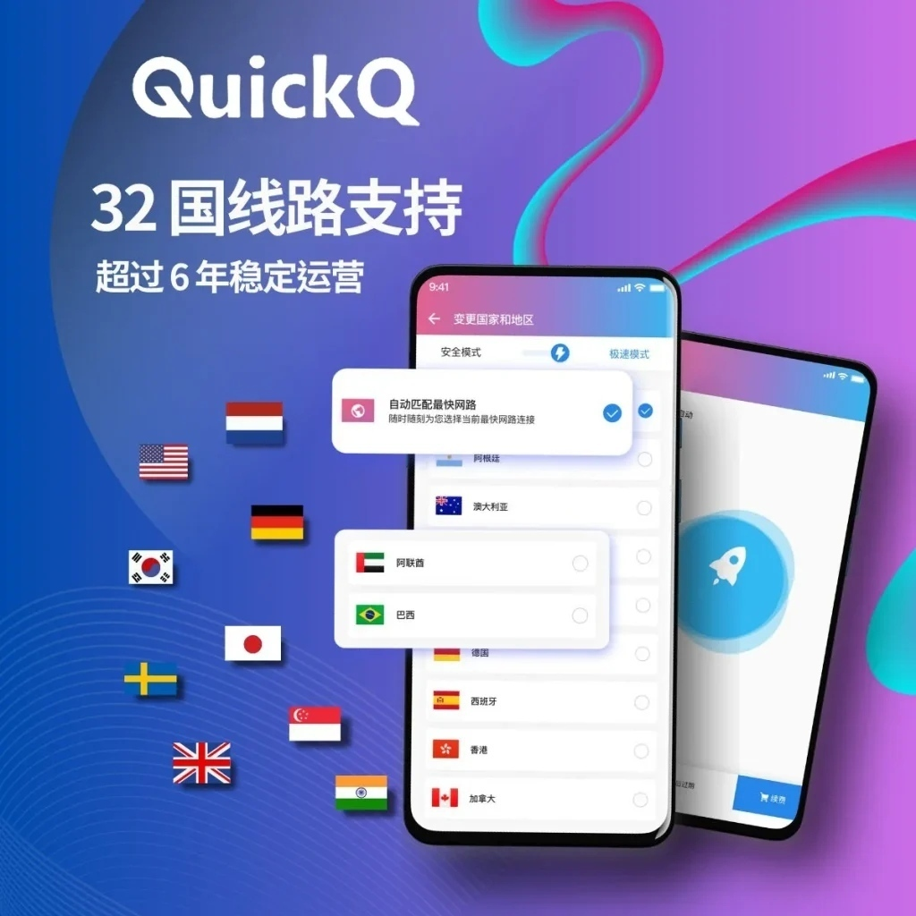 怎样配QuickQ让Sublime插件库秒开？